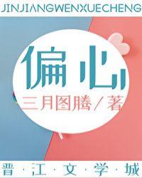 偏心轮运动原理图