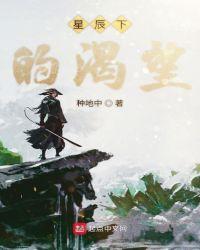 星辰下的女生头像